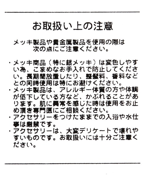RAGEBLUE(レイジブルー)の「ランダムチェーンネックレス(ネックレス・レディース・その他1・FREE)」の7枚目の写真