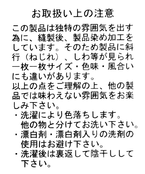 niko and...（ニコアンド）の「NタイプライターOCシャツ【niko and ...】（シャツ/ブラウス・メンズ・グリーン/ブラック/オレンジ/ホワイト・MEDIUM/LARGE）」の10枚目の写真