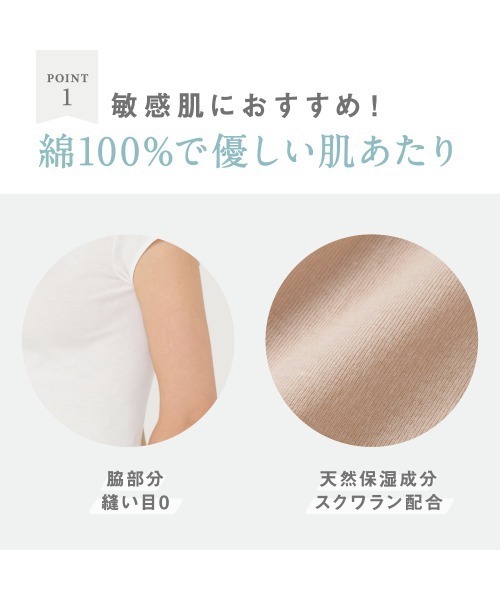 Tuche（トゥシェ）の「Tuche（トゥシェ）着るコスメ　８分袖インナ－（インナーウェア/肌着・レディース・ブラック/ベージュ/ブラウン/オフホワイト/ピンク/ブルー系その他・LARGE/MEDIUM）」の7枚目の写真