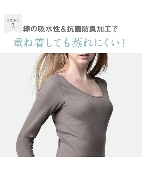 Tuche（トゥシェ）の「Tuche（トゥシェ）着るコスメ　８分袖インナ－（インナーウェア/肌着・レディース・ブラック/ベージュ/ブラウン/オフホワイト/ピンク/ブルー系その他・LARGE/MEDIUM）」の8枚目の写真