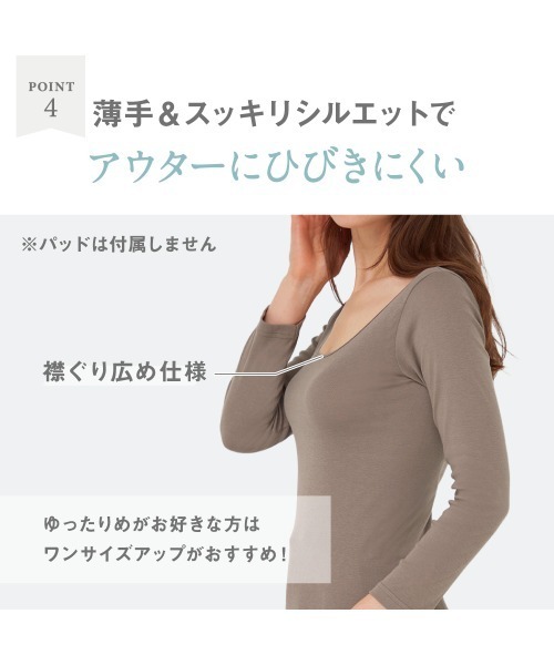 Tuche（トゥシェ）の「Tuche（トゥシェ）着るコスメ　８分袖インナ－（インナーウェア/肌着・レディース・ブラック/ベージュ/ブラウン/オフホワイト/ピンク/ブルー系その他・LARGE/MEDIUM）」の10枚目の写真