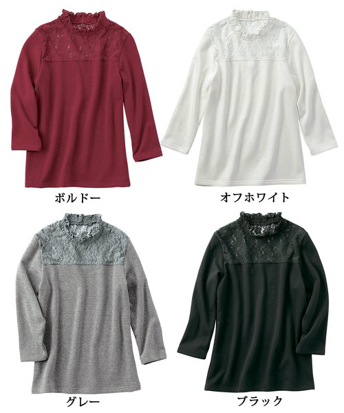 GeeRA(ジーラ)の「レース切替裏シャギープルオーバー(Tシャツ/カットソー・レディース・ブラック/グレー/ボルドー/オフホワイト/ブラウン・X-LARGE/SMALL/MEDIUM/LARGE)」の8枚目の写真