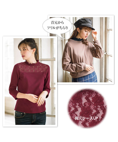 GeeRA(ジーラ)の「レース切替裏シャギープルオーバー(Tシャツ/カットソー・レディース・ブラック/グレー/ボルドー/オフホワイト/ブラウン・X-LARGE/SMALL/MEDIUM/LARGE)」の10枚目の写真