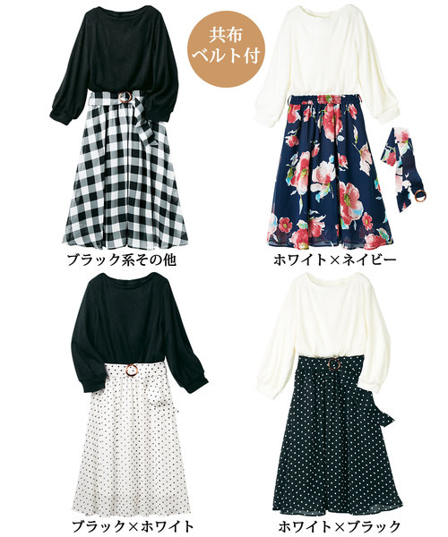 GeeRA(ジーラ)の「着るだけでコーデ完成!ベルト付ドッキングワンピース(ワンピース・レディース・ホワイト×ブラック/ブラック×ホワイト/ブラック系その他/ホワイト×ネイビー・SMALL/MEDIUM/LARGE/X-LARGE)」の7枚目の写真