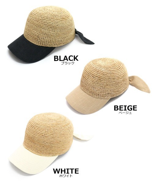 DONOBAN（ドノバン）の「バックリボンキャップ（キャップ・レディース・ブラック/ベージュ/ホワイト・ONESIZE）」の18枚目の写真