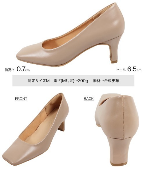 KOBE LETTUCE(コウベレタス)の「スクエアトゥスリムヒールパンプス(パンプス・レディース・ワインレッド/ブラック/グレイッシュベージュ・M/L/LL/S)」の9枚目の写真