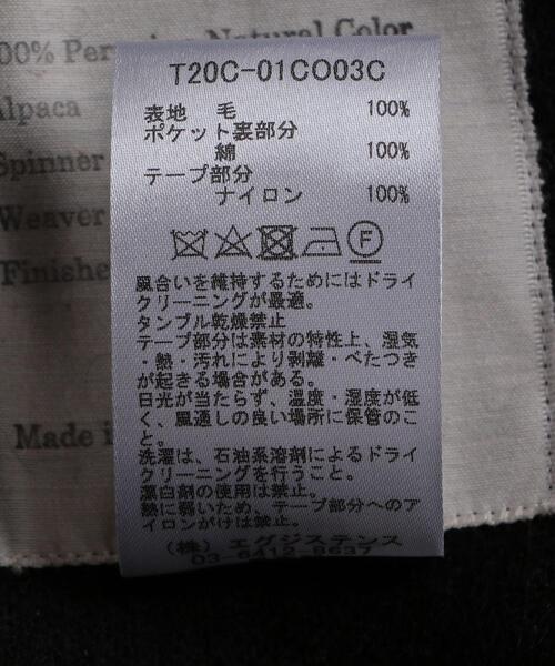 UNITED ARROWS（ユナイテッドアローズ）の「＜Text（テキスト