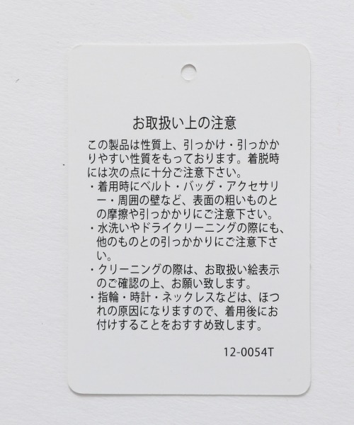 LOWRYS FARM（ローリーズファーム）の「レースフリルプルオーバーＦＳ　949883（Tシャツ/カットソー・レディース・ブラック/オフホワイト・FREE）」の13枚目の写真