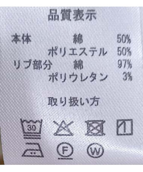 HER CLOSET(ハークローゼット)の「【shemoshelly】裏起毛ビッグフーディジップアップパーカー(パーカー・レディース・チャコールグレー/ブラック/アイボリー/モカ/ライトカーキ/杢グレー・M)」の15枚目の写真