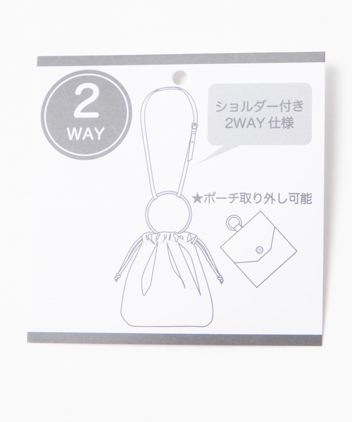 WEGO（ウィゴー）の「WEGO/マルチリング巾着ポシェット（ショルダーバッグ・レディース・ホワイト/グリーン/ブラック・FREE）」の16枚目の写真