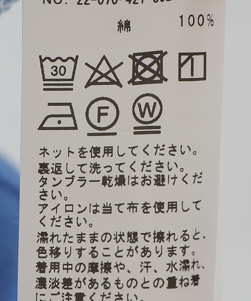 Oriens JOURNAL STANDARD(オリエンス ジャーナルスタンダード)の「Monogram motif / モノグラムモチーフスウェット(スウェット・レディース・ホワイト/ベージュ/ブルー・MEDIUM/LARGE)」の6枚目の写真