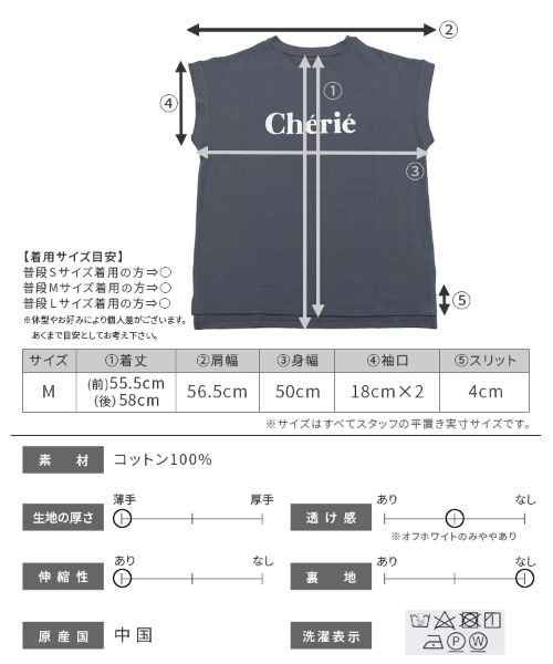 reca（レカ）の「フレンチスリーブロゴT（Tシャツ/カットソー・レディース・チャコールグレー/ブラック/オフホワイト/オレンジ/グリーン/グリーン系その他・MEDIUM）」の18枚目の写真