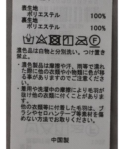 AMERICAN HOLIC（アメリカンホリック）の「ボアジレ（ダウンベスト・レディース・アイボリー/モカ・FREE）」の16枚目の写真