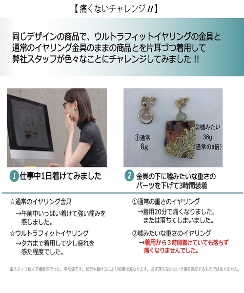 COMMON WARE(コモンウェアー)の「FT:ウルトラフィット 痛くない イヤリング 2連フープ(イヤリング・レディース・シルバー/ゴールド・FREE)」の11枚目の写真