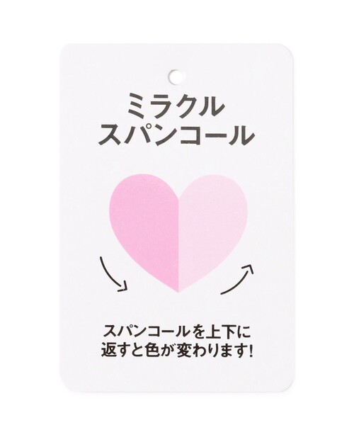 ANY（エニィ）の「ミラクルスパンコール メッシュ キャップ（キャップ・キッズ・ライトグリーン系/ピンク系・56/52/54）」の15枚目の写真