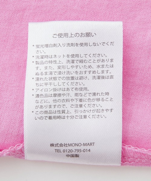 Chaco closet(チャコ クローゼット)の「オーバーサイズフィンガーホールシアーロングTシャツ(Tシャツ/カットソー・レディース・オフホワイト/ブルー/ブラック/ピンク/オレンジ/ミント・FREE)」の8枚目の写真