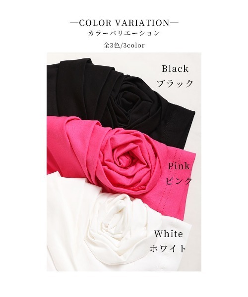 Sawa a la mode(サワアラモード)の「花モチーフTシャツトップス(Tシャツ/カットソー・レディース・ホワイト/ブラック/ピンク・FREE)」の21枚目の写真