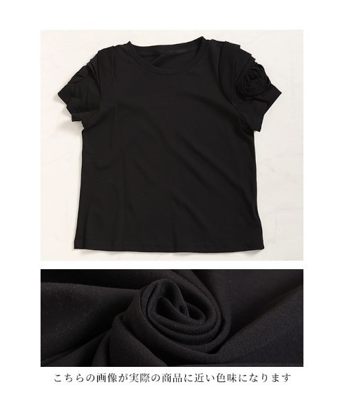 Sawa a la mode(サワアラモード)の「花モチーフTシャツトップス(Tシャツ/カットソー・レディース・ホワイト/ブラック/ピンク・FREE)」の22枚目の写真