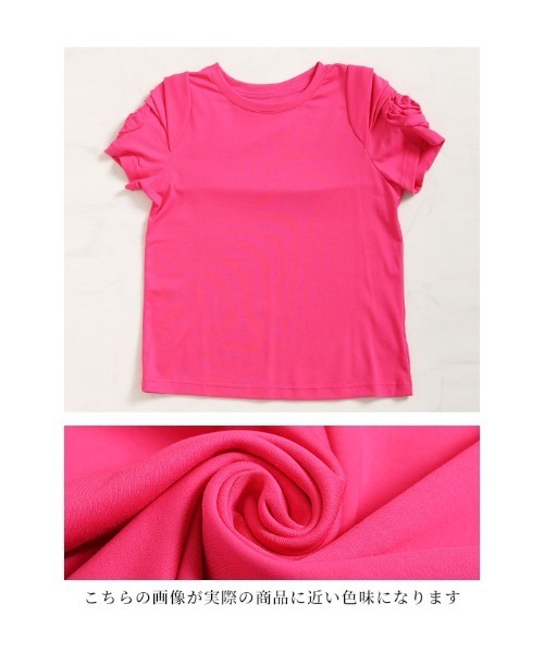 Sawa a la mode(サワアラモード)の「花モチーフTシャツトップス(Tシャツ/カットソー・レディース・ホワイト/ブラック/ピンク・FREE)」の20枚目の写真