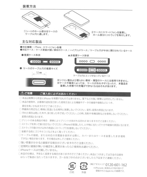 studio CLIP（スタディオクリップ）の「コード編みスマホ用ハンドストラップ[ストラップシート付き]（スマホグッズ・レディース・カーキ/イエロー/ブルー・FREE）」の5枚目の写真