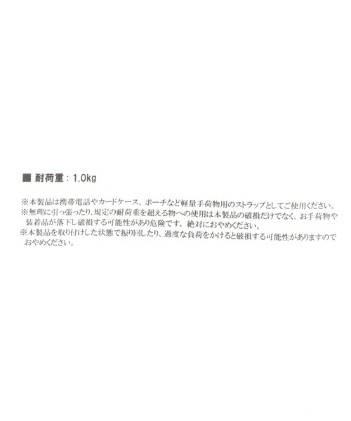 BAYFLOW（ベイフロー）の「BAYFLOW BFビーズショルダートラップ（スマホグッズ・レディース・ピンク/ブルー・0）」の4枚目の写真