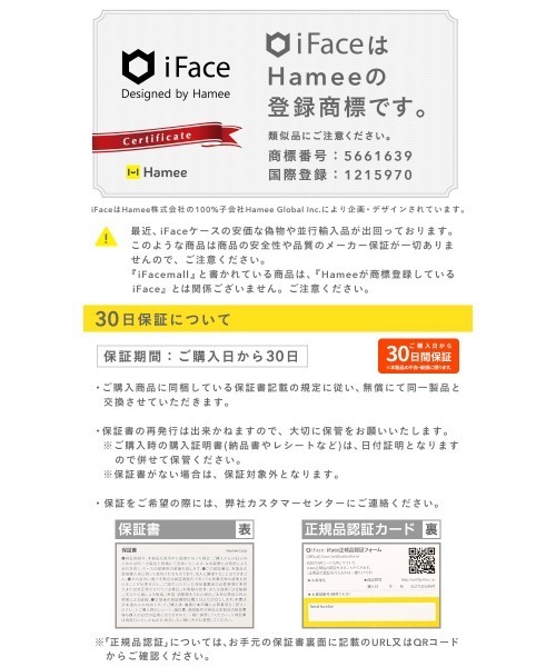 iFace（アイフェイス）の「iPhone 15/15Pro/15Plus/15ProMax/14/14Pro/14ProMax/13/13mini /13Pro/13ProMax/12/12Pro 専用 iFace Reflection Magnetic MagSafe対応 強化ガラス クリアケース スマホケース（スマホケース/カバー・レディース・サックスブルー/ブラック/グレー/ベージュ・iPhone 13/iPhone 13 Pro Max/iPhone 12/12 Pro/iPhone 13 Pro/iPhone 13 mini/iPhone 14 Pro/iPhone 14/iPhone 14 Pro Max/iPhone 15/iPhone 15 Pro/iPhone 15 Plus/iPhone 15 Pro Max）」の21枚目の写真