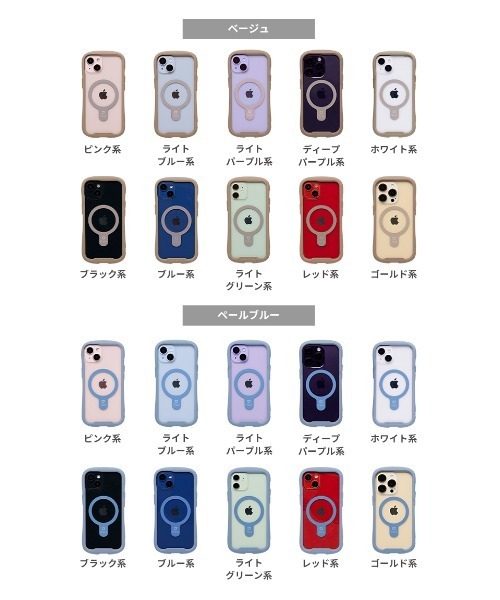 iFace（アイフェイス）の「iPhone 15/15Pro/15Plus/15ProMax/14/14Pro/14ProMax/13/13mini /13Pro/13ProMax/12/12Pro 専用 iFace Reflection Magnetic MagSafe対応 強化ガラス クリアケース スマホケース（スマホケース/カバー・レディース・サックスブルー/ブラック/グレー/ベージュ・iPhone 13/iPhone 13 Pro Max/iPhone 12/12 Pro/iPhone 13 Pro/iPhone 13 mini/iPhone 14 Pro/iPhone 14/iPhone 14 Pro Max/iPhone 15/iPhone 15 Pro/iPhone 15 Plus/iPhone 15 Pro Max）」の20枚目の写真