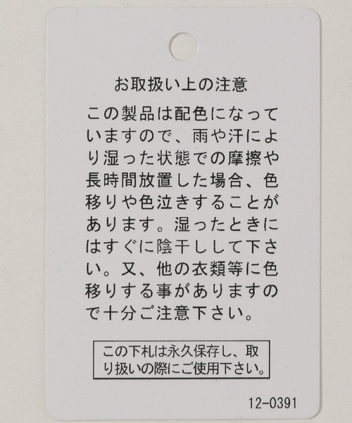 niko and...（ニコアンド）の「プルオーバーパーカー（パーカー・メンズ・グレー・MEDIUM）」の18枚目の写真
