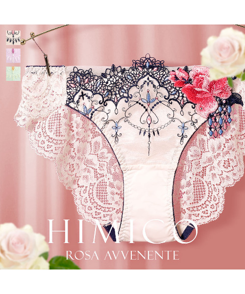 HIMICO（ヒミコ）の「ヒミコ 021シリーズ レギュラーショーツ バックレース M~L（ショーツ・レディース・ライトグリーン/ベージュ/ラベンダー・MEDIUM/LARGE）」の4枚目の写真