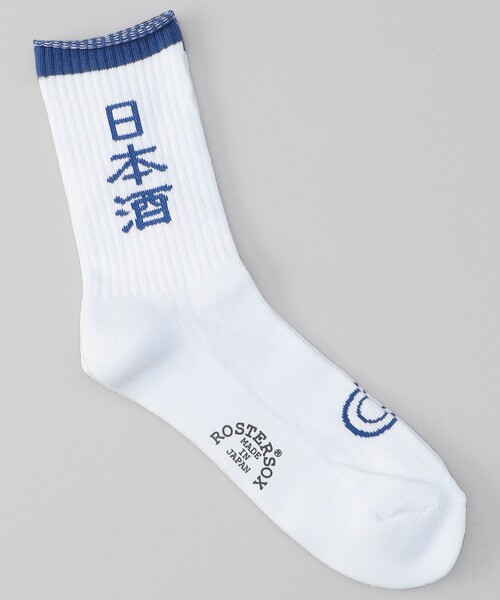 FREAK'S STORE(フリークスストア)の「ROSTERROSTER SOX/ロスターソックス 限定展開 SAKE/SOCKS / サケ ソックス(ソックス/靴下・レディース・イエロー/ライトグレー/ブラウン/ホワイト/オフホワイト/ナチュラル/レモンイエロー・SMALL/MEDIUM)」の5枚目の写真