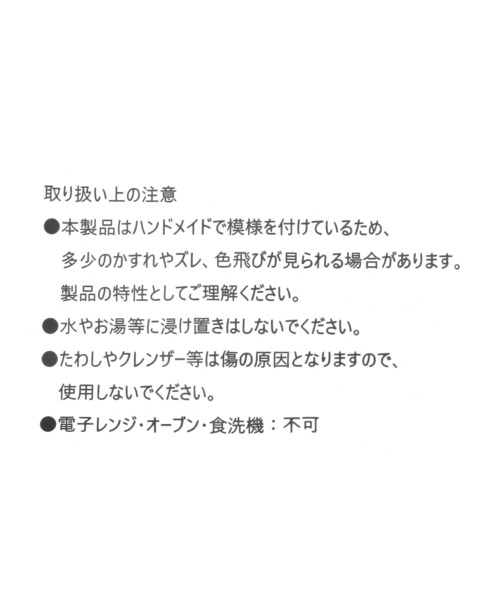 studio CLIP（スタディオクリップ）の「デザイン急須（グラス/マグカップ/タンブラー・レディース・ネイビー/イエロー・FREE）」の3枚目の写真