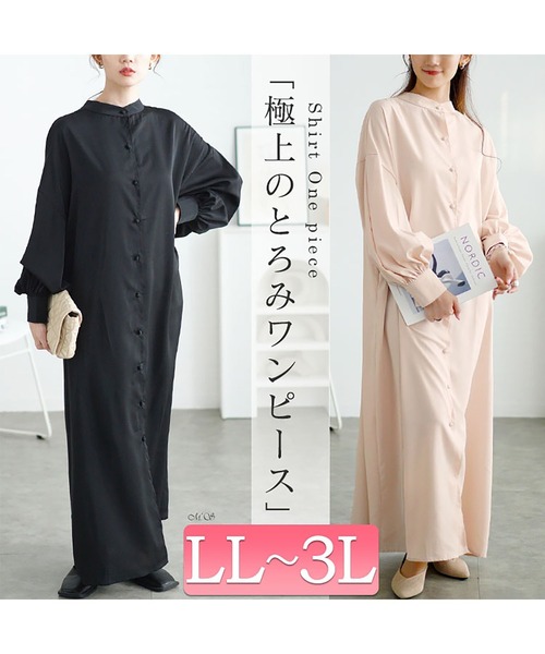 GOLDJAPAN（ゴールドジャパン）の「バンドカラーシャツワンピース【大きなサイズ対応】【大きいサイズ対応】（シャツワンピース・レディース・ベージュ/ブラック・LL～3L）」の21枚目の写真