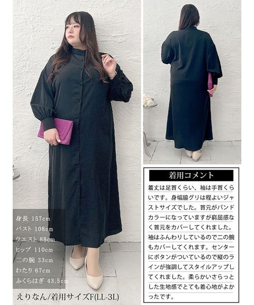 GOLDJAPAN（ゴールドジャパン）の「バンドカラーシャツワンピース【大きなサイズ対応】【大きいサイズ対応】（シャツワンピース・レディース・ベージュ/ブラック・LL～3L）」の7枚目の写真