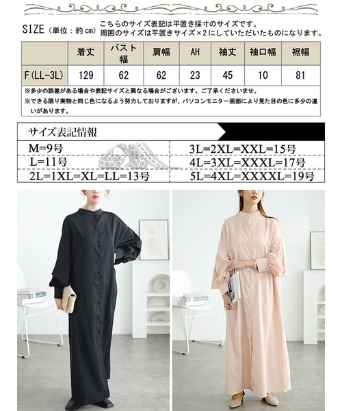 GOLDJAPAN（ゴールドジャパン）の「バンドカラーシャツワンピース【大きなサイズ対応】【大きいサイズ対応】（シャツワンピース・レディース・ベージュ/ブラック・LL～3L）」の5枚目の写真