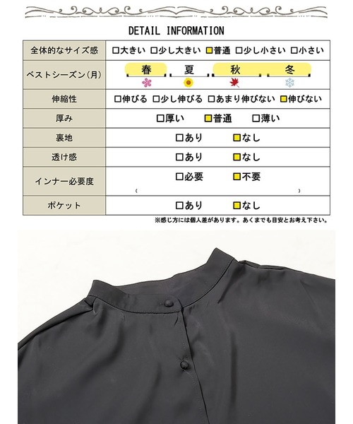 GOLDJAPAN（ゴールドジャパン）の「バンドカラーシャツワンピース【大きなサイズ対応】【大きいサイズ対応】（シャツワンピース・レディース・ベージュ/ブラック・LL～3L）」の4枚目の写真
