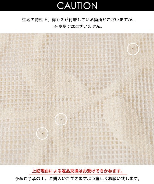 coca（coca）（コカ）の「【WEB限定セール】フロッキーレースノースリーブブラウス（シャツ/ブラウス・レディース・アイボリー・S/M/L）」の10枚目の写真
