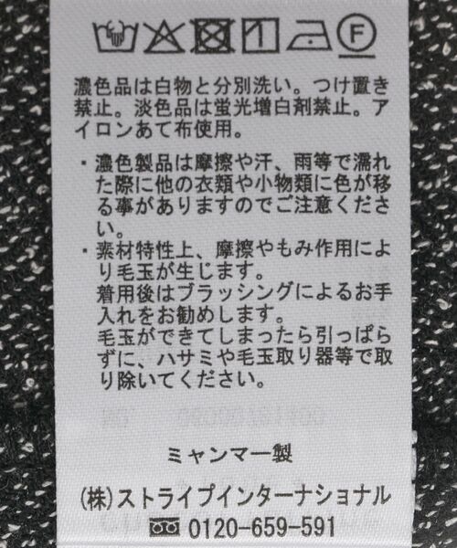 Green　Parks（グリーンパークス）の「ツイードWオーバージャケット（テーラードジャケット・レディース・ブラック・FREE）」の22枚目の写真