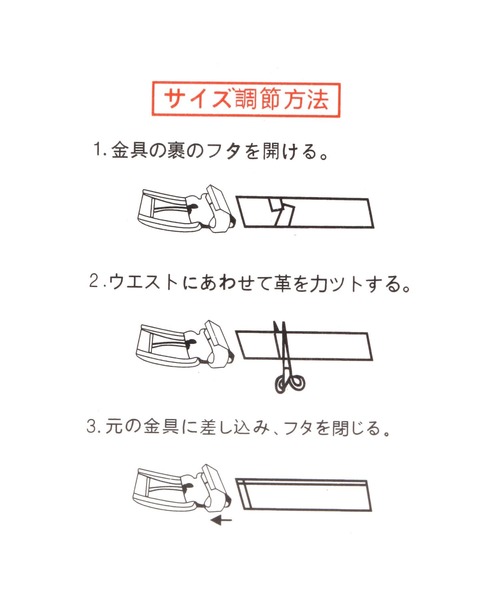 BAYFLOW（ベイフロー）の「レザーベーシックベルト（その他小物・メンズ・ブラウン/ブラック・FREE）」の10枚目の写真