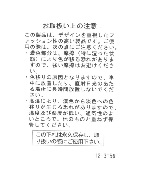 BAYFLOW（ベイフロー）の「レザーベーシックベルト（その他小物・メンズ・ブラウン/ブラック・FREE）」の11枚目の写真