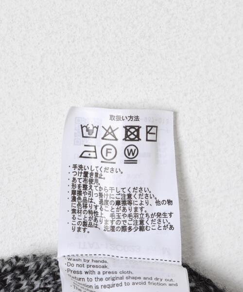 ITEMS URBANRESEARCH（アイテムズ アーバンリサーチ）の「モヘヤタッチカモフラリラックスニット（ニット/セーター・メンズ・ブルー/ブラック/グリーン・LARGE/MEDIUM）」の22枚目の写真