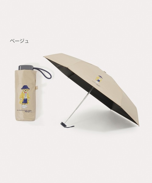POLO RALPH LAUREN（ポロ ラルフ ローレン）の「遮光100％ 遮熱 折りたたみ日傘 ショルダーバッグ付 ポロベア（折りたたみ傘・レディース・ベージュ/ネイビー・FREE）」の21枚目の写真
