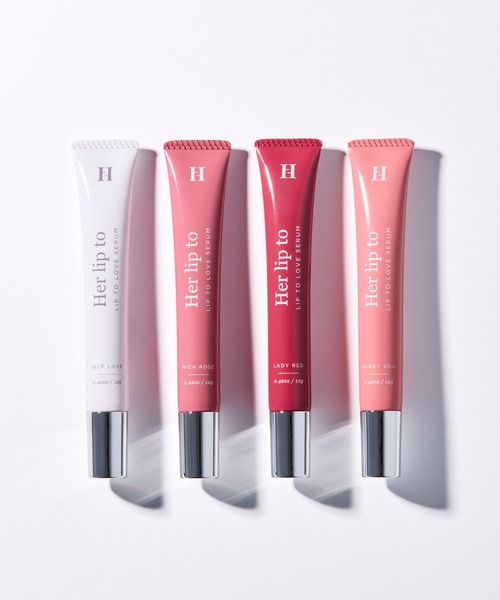 Her lip to BEAUTY リップトゥラブセラム 全4色セット LIP TO LOVE SET