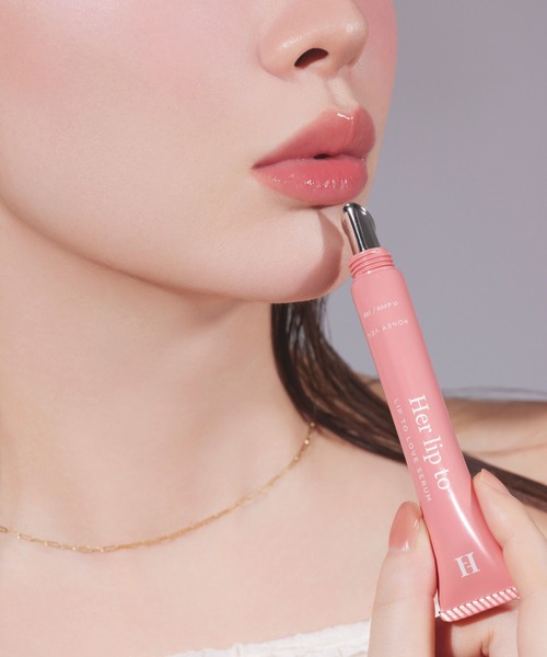 LIP TO LOVE SERUM（リップクリーム）｜Her lip to BEAUTY（ハーリップ