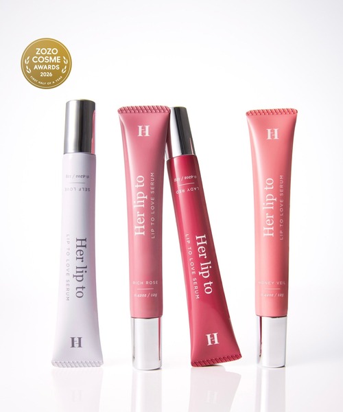 LIP TO LOVE SERUM（リップクリーム）｜Her lip to BEAUTY（ハーリップ