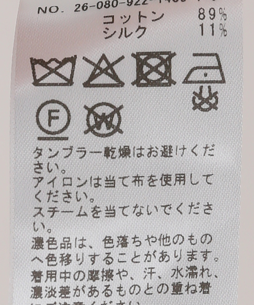 plage（プラージュ）の「Sheer Long ニット（ニット/セーター・レディース・ブラウン/ピンク系その他・FREE）」の20枚目の写真