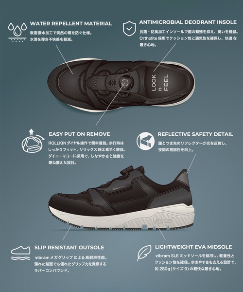 TETE HOMME(テットオム)の「【LOOK n FEEL / ルックンフィール】UNION TRANIER / ユニオントレーナー(スニーカー・メンズ・ホワイト/ブラック/グレー・MEDIUM/X-LARGE/LARGE)」の17枚目の写真