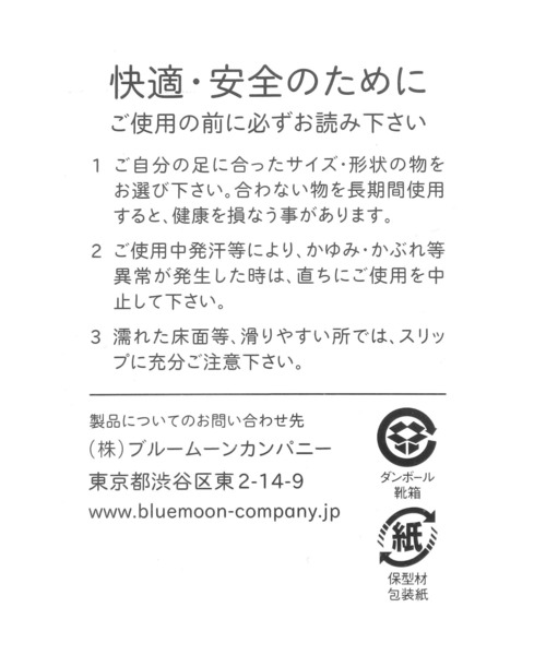 GEORGE'S(ジョージズ)の「【SHAKA】モックミュールタッセルスエード(26cm/27cm)(サンダル・メンズ・ブラック・27/26)」の15枚目の写真