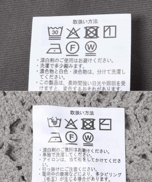 ITEMS URBANRESEARCH（アイテムズ アーバンリサーチ）の「カギバリキャミ×カットワンピース（ワンピース・レディース・グレー/ベージュ・FREE）」の15枚目の写真