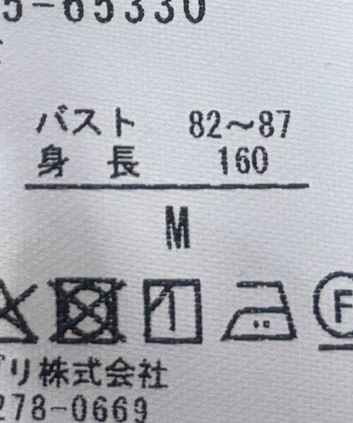 un dix cors(アンディコール)の「ボイルシャンブレーシャツ(シャツ/ブラウス・レディース・グレイッシュベージュ/サックスブルー/イエロー/オフホワイト・FREE)」の19枚目の写真
