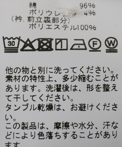 CAROUSE LAMBRA(ケラウズランブラ)の「CAROUSE LAMBRA ケラウズランブラ SS HENRY 261-471(Tシャツ/カットソー・レディース・ブラック/レッド・FREE)」の11枚目の写真
